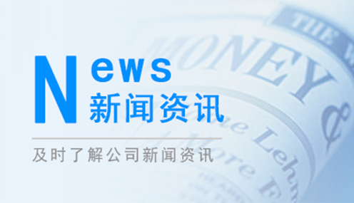 中秋国庆双节同庆